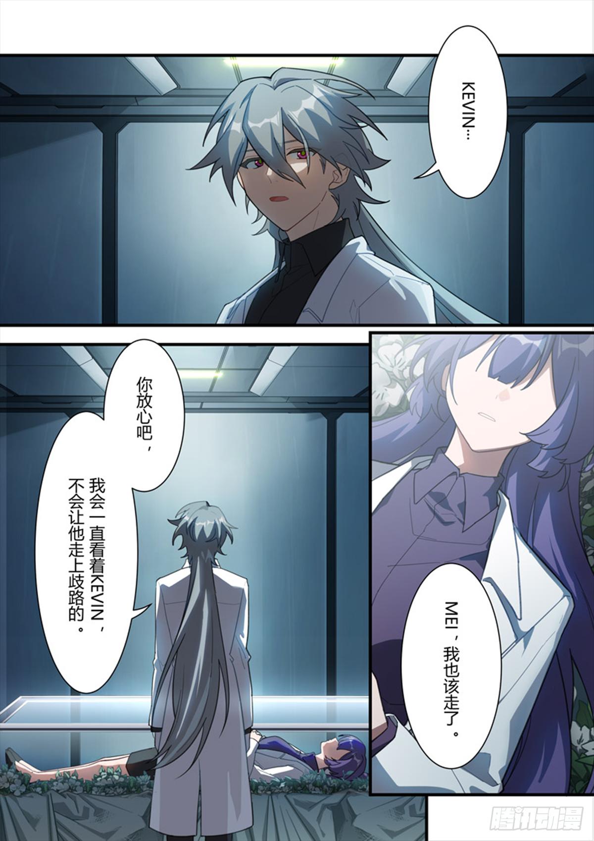 传承 第十一话 代价-第190话
