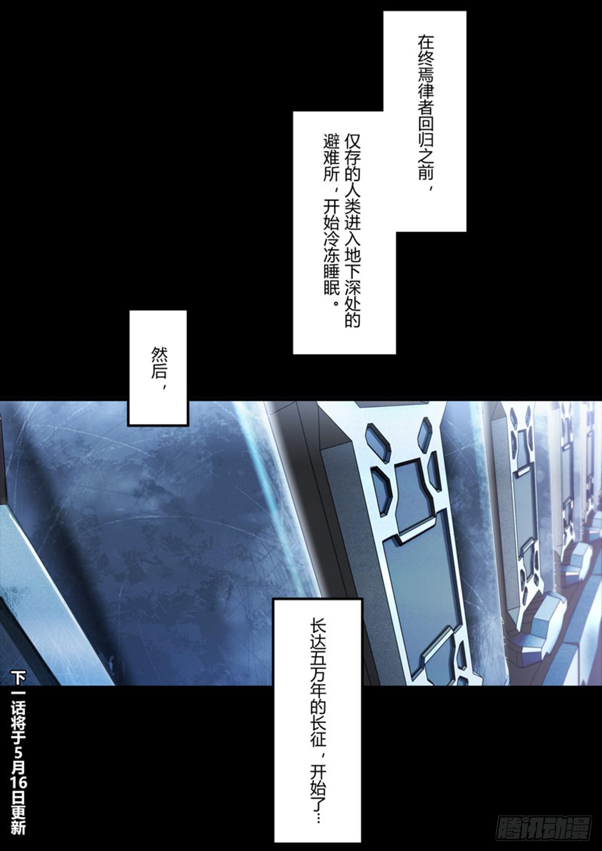 传承 第十一话 代价-第190话