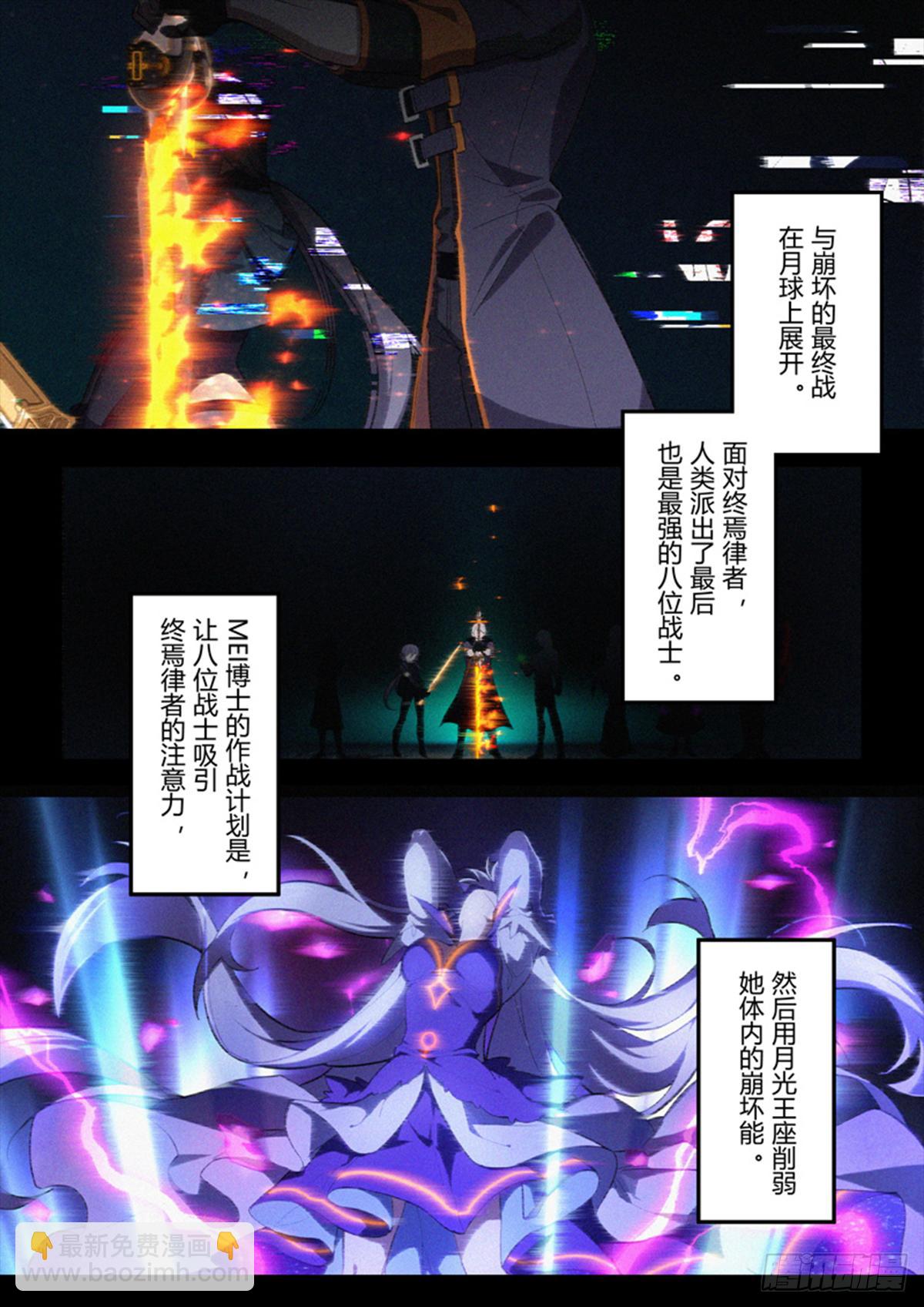 传承 第十一话 代价-第190话