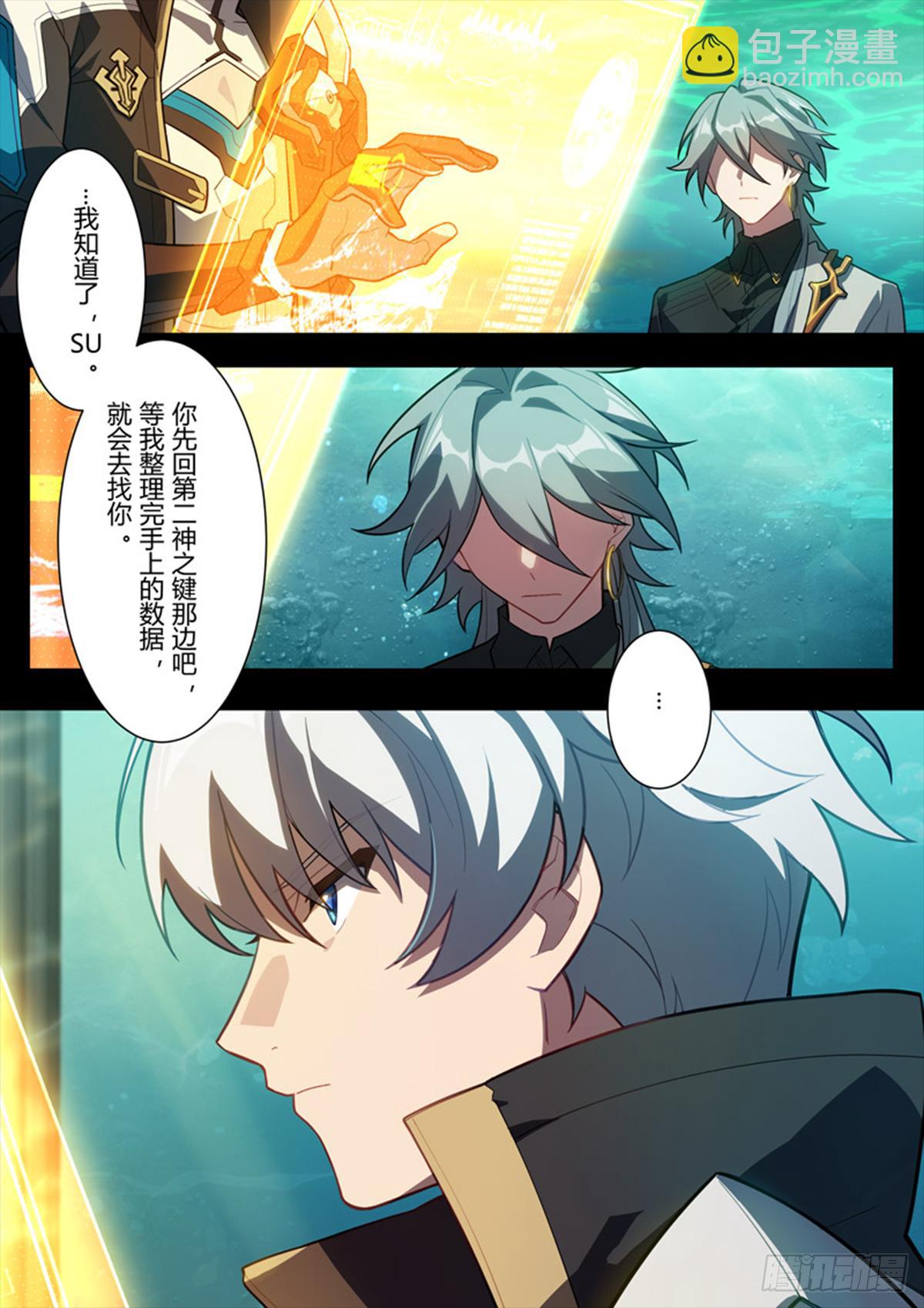 传承 第十三话 罪-第192话