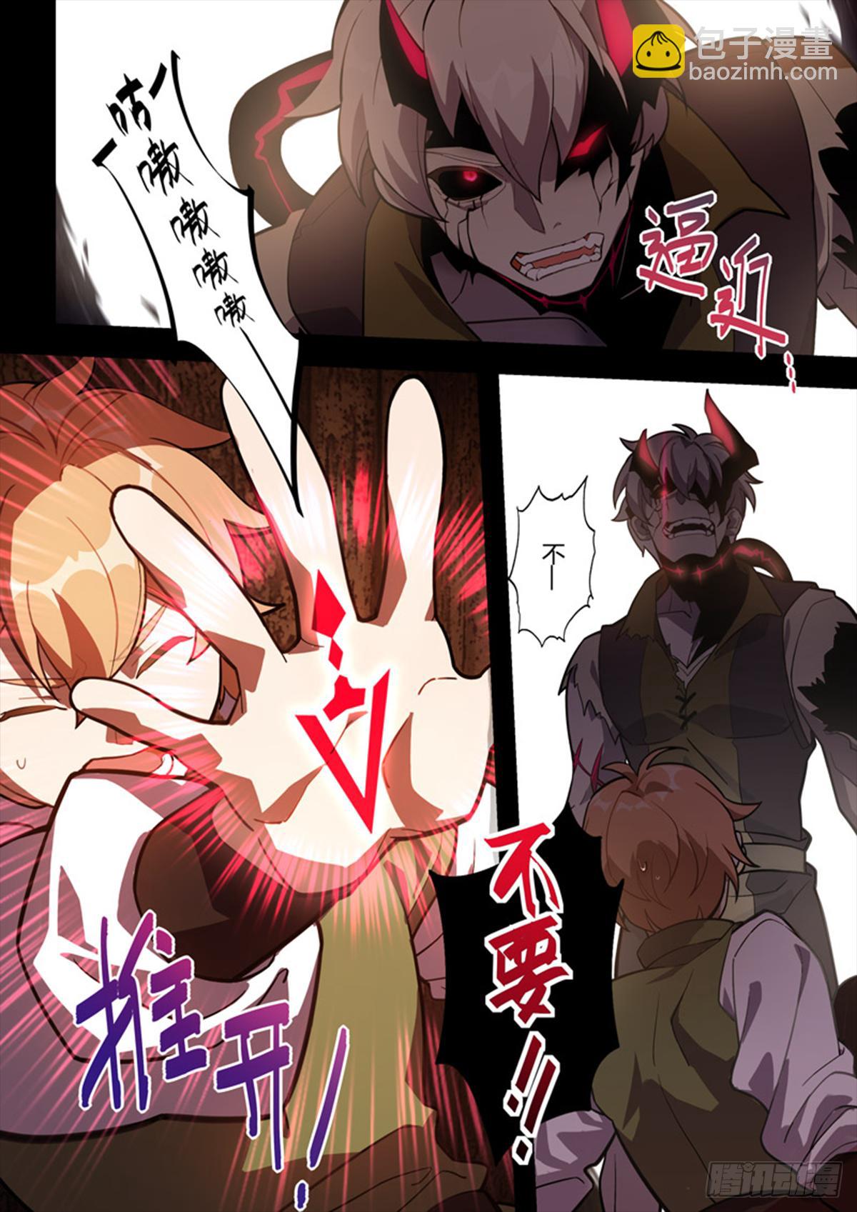 传承 第十三话 罪-第192话