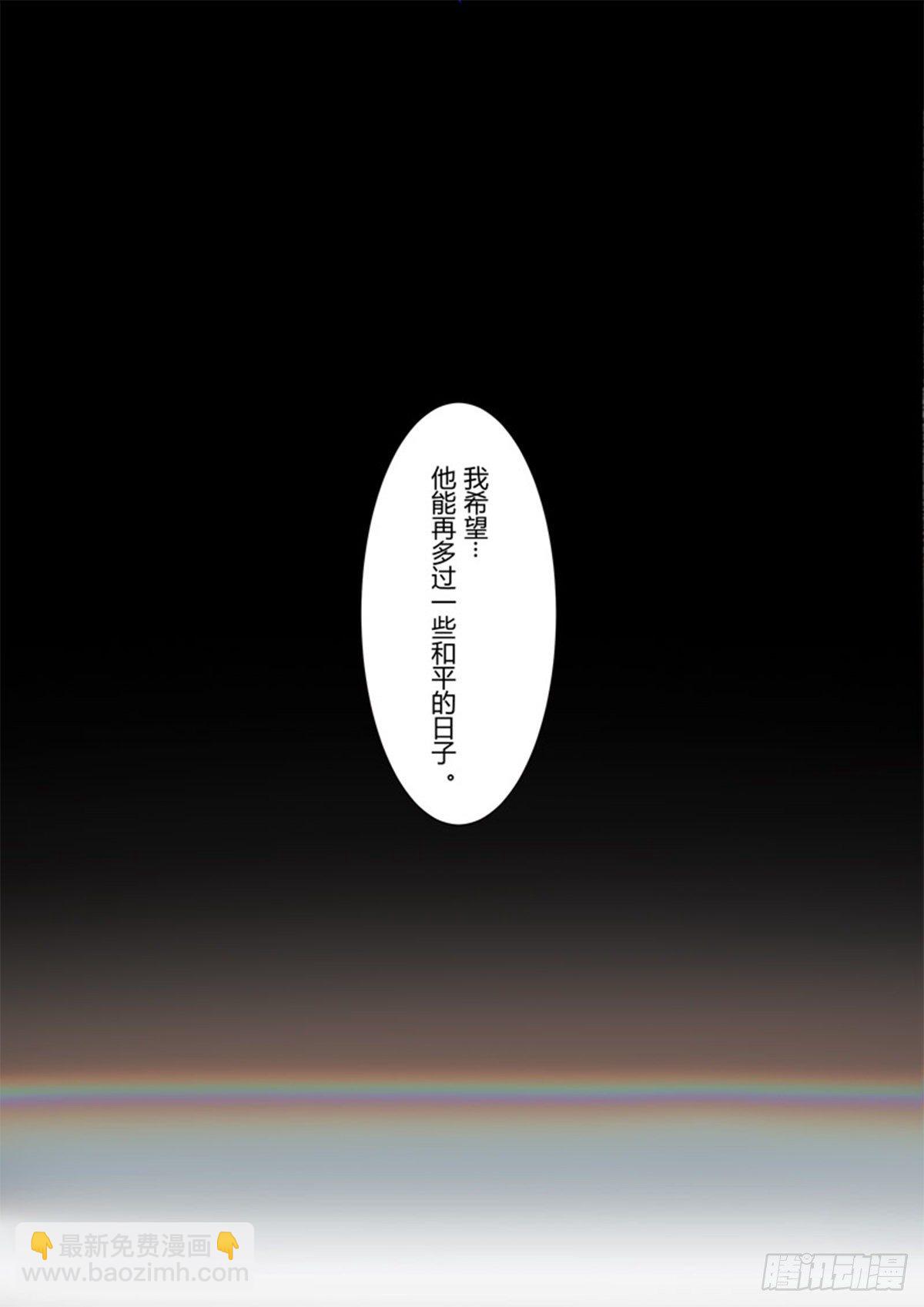 异乡 第一话 序言-第196话