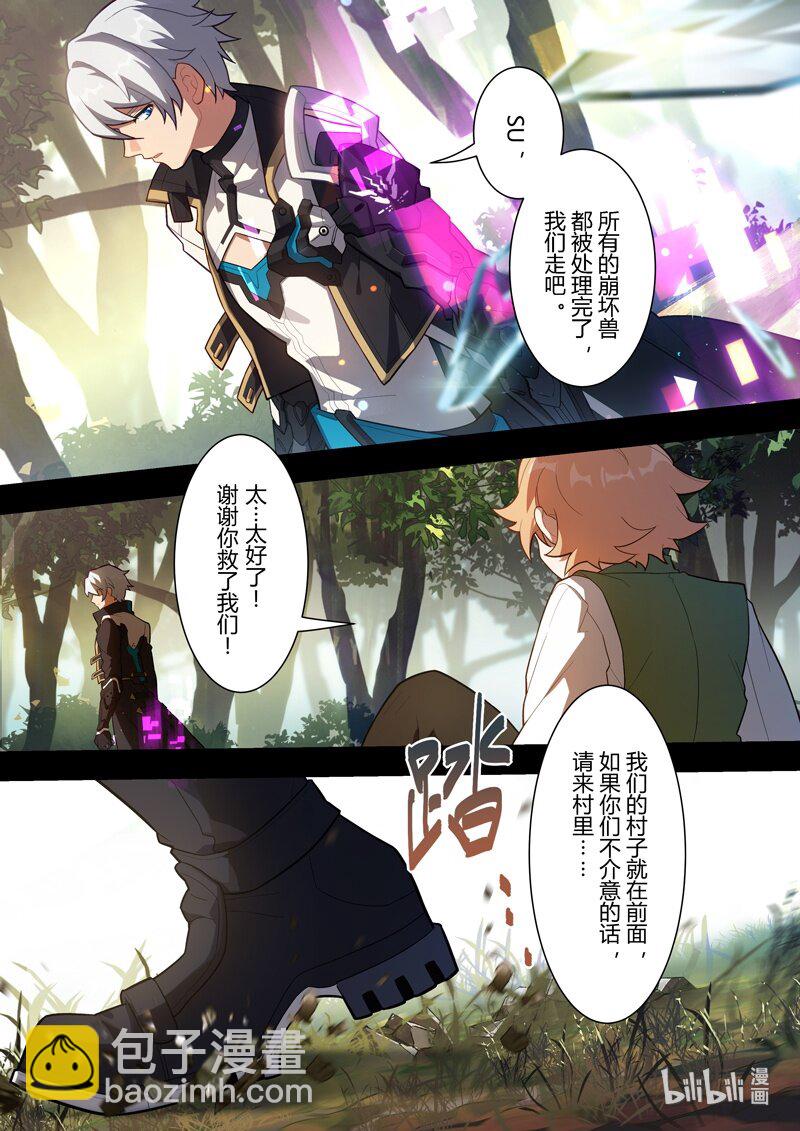 传承12 圣痕计划-第206话