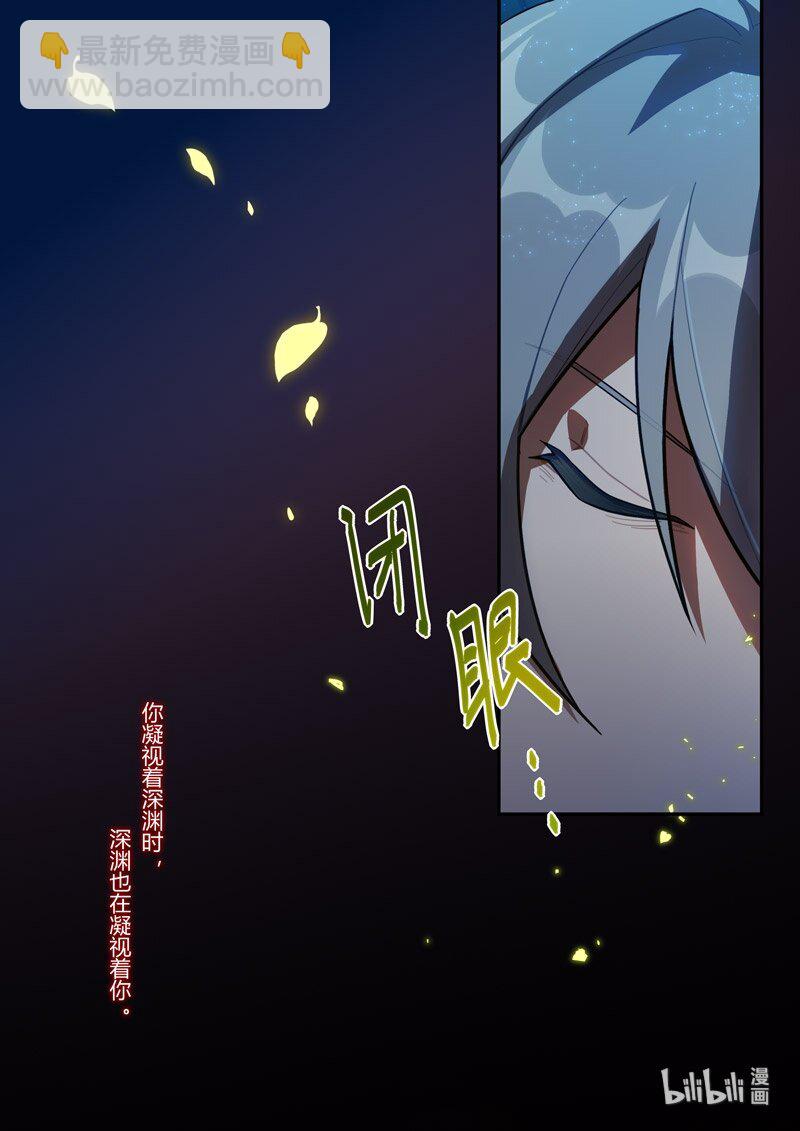 传承16 最后的布局-第212话