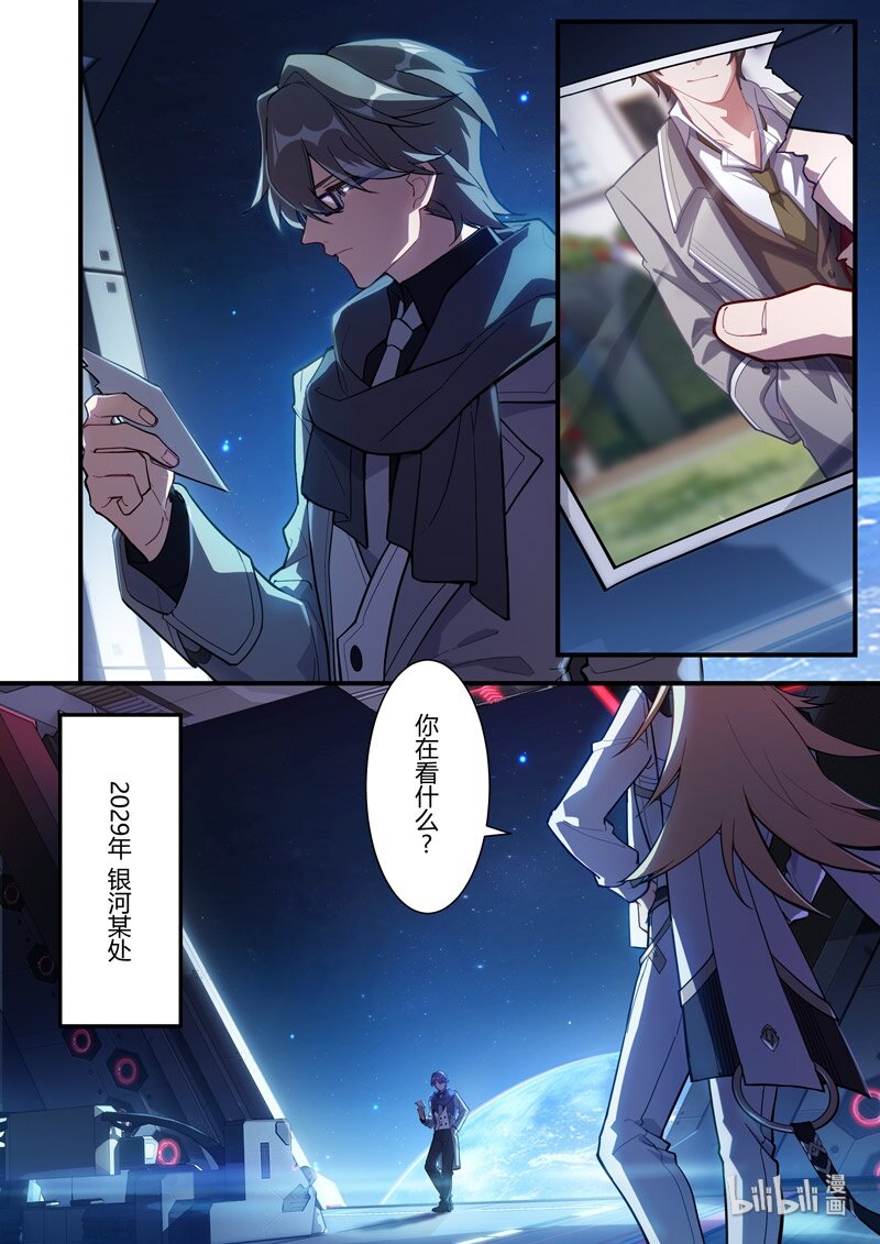 异乡01 序言-第214话