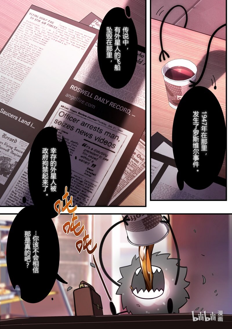 异乡01 序言-第214话