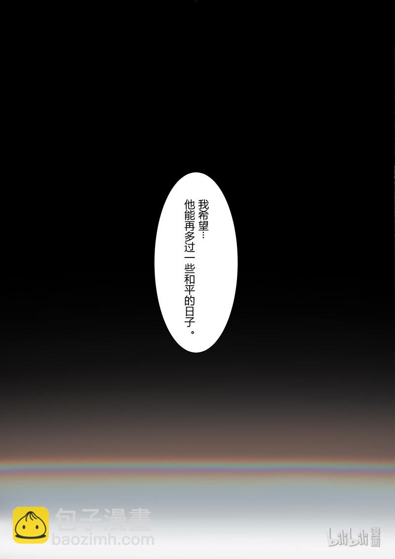 异乡01 序言-第214话