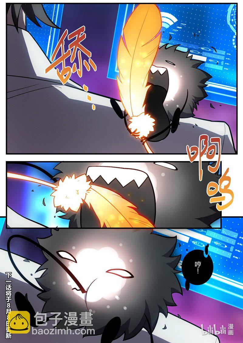 异乡03 误导-第216话
