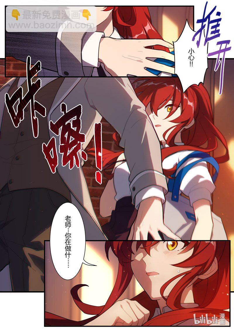 异乡05 压迫感-第218话