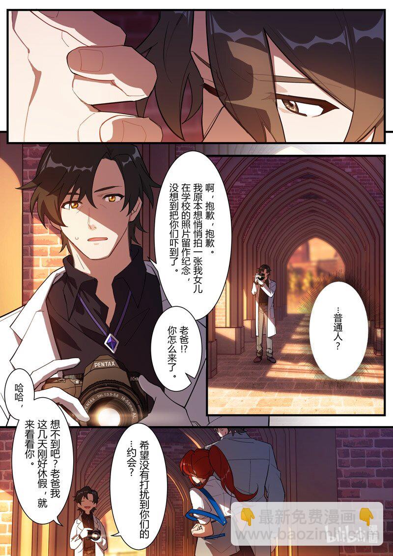 异乡05 压迫感-第218话