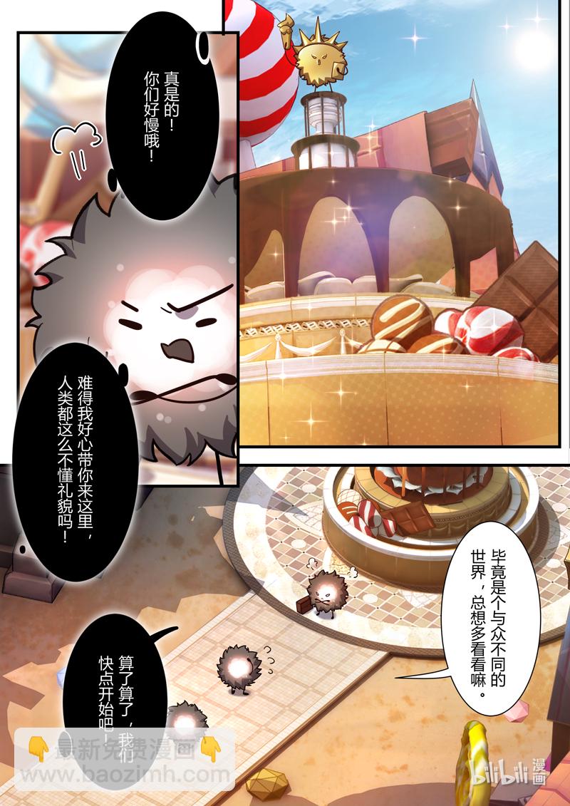 异乡11 真相-第224话