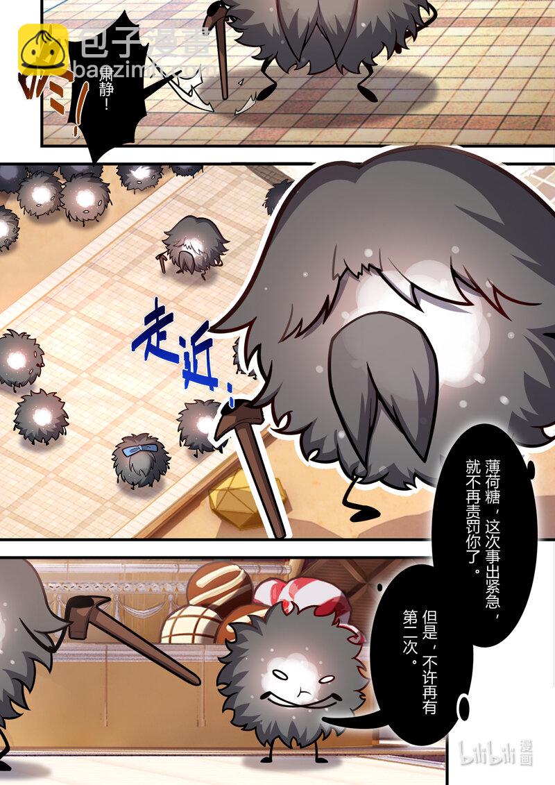 异乡11 真相-第224话
