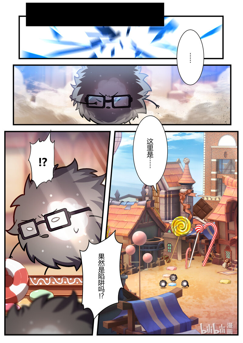 异乡11 真相-第224话