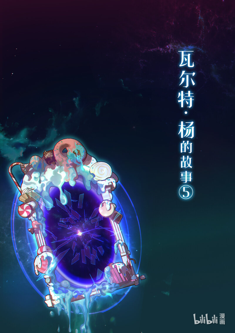 异乡15 外之键-第228话
