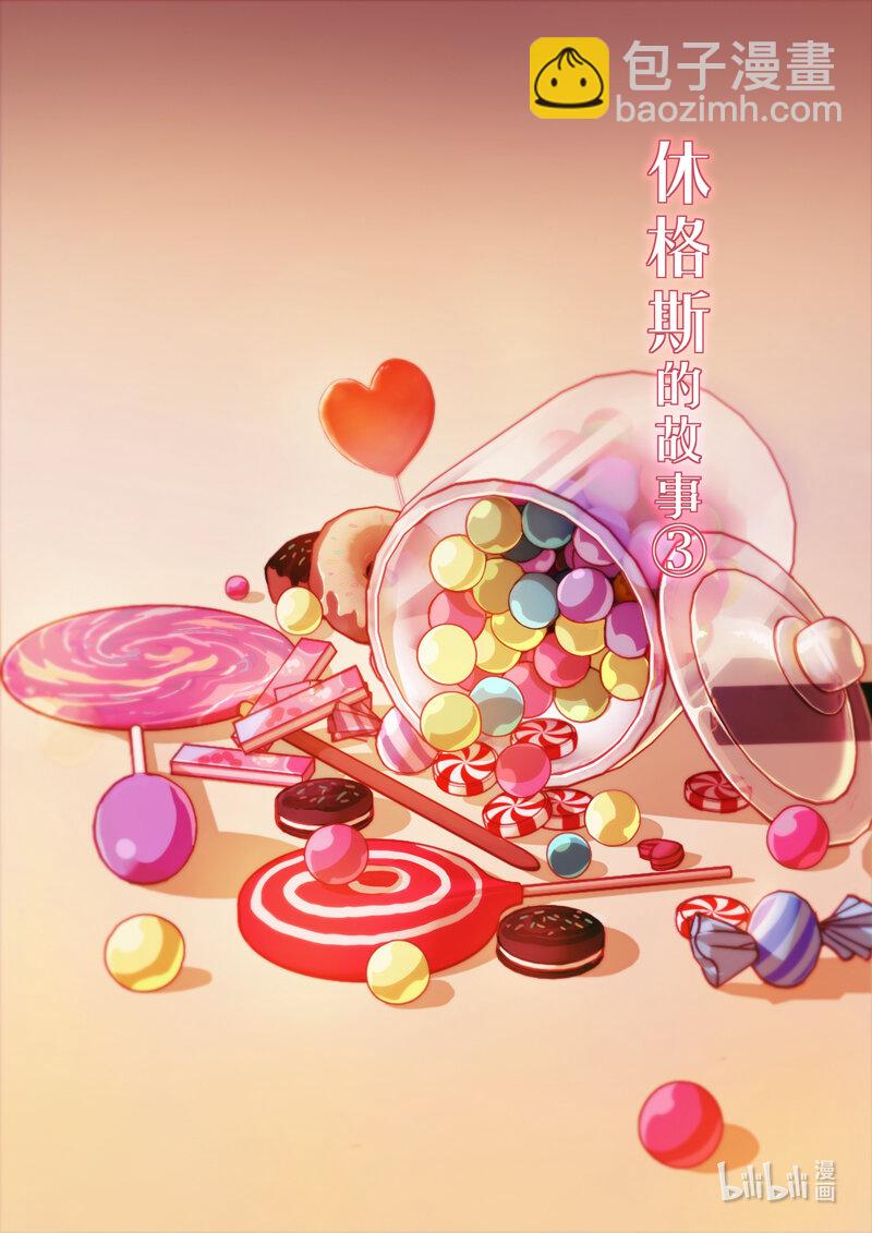 异乡17 新的旅途-第230话