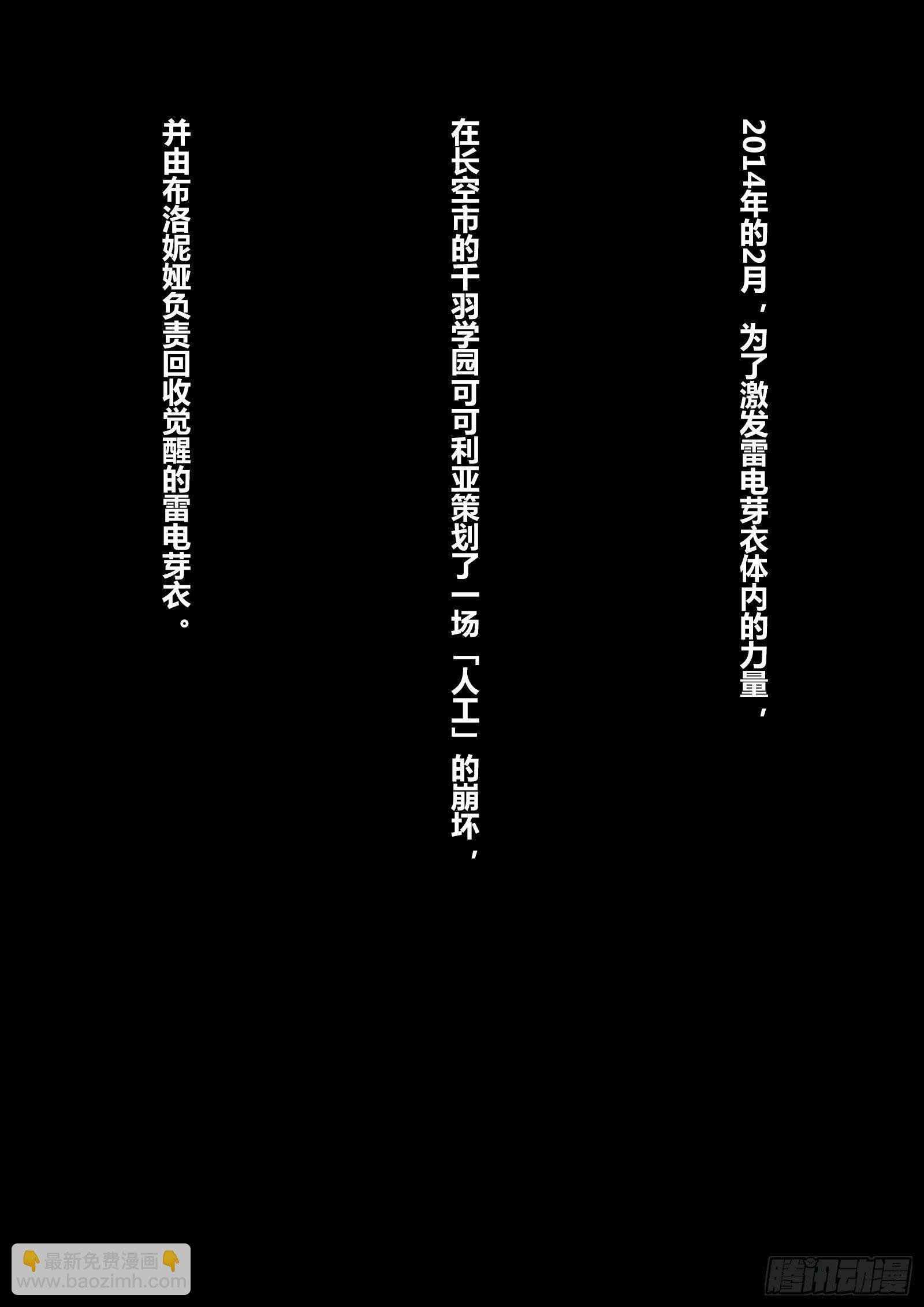 绀海篇 最终话 未来-第26话