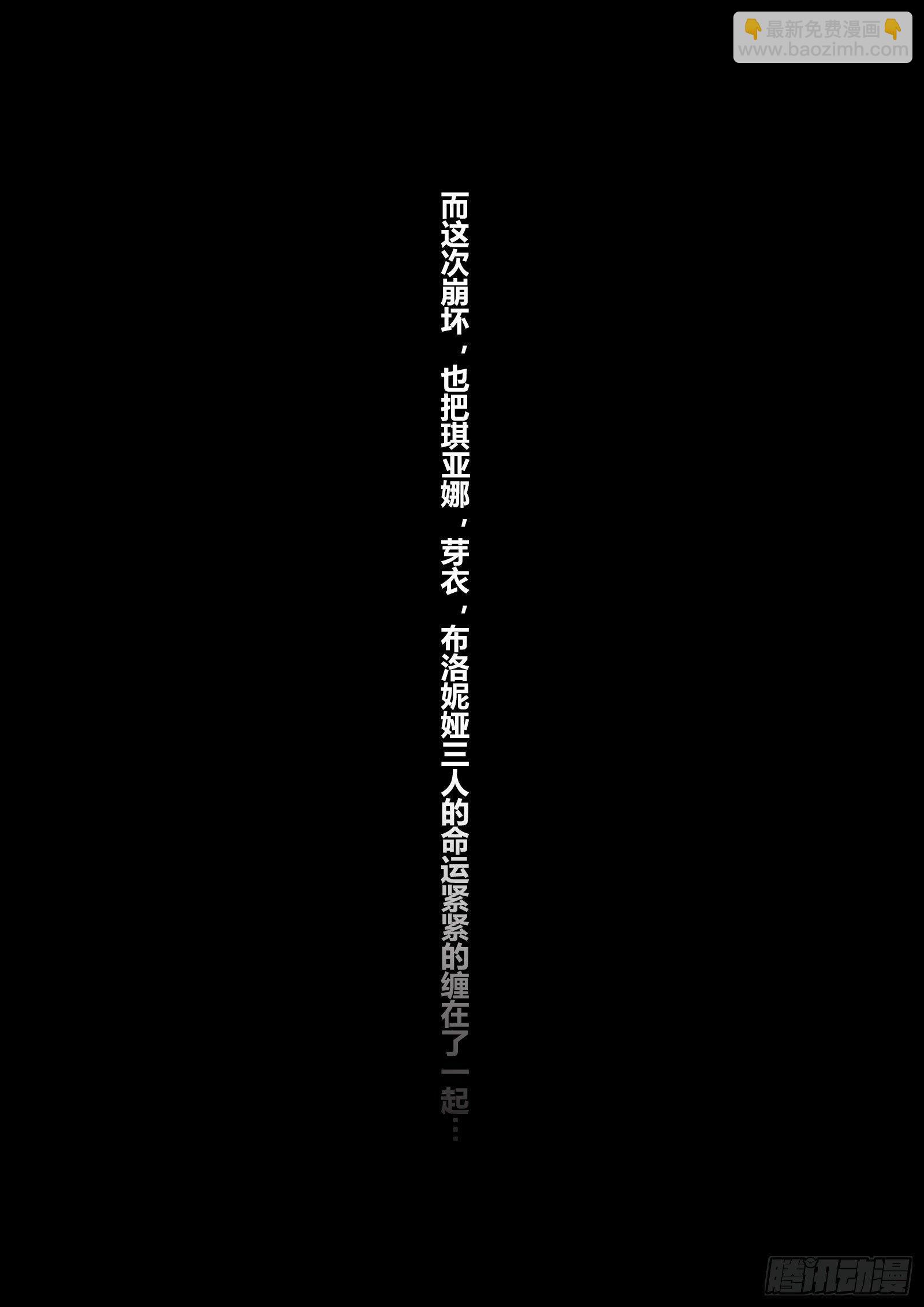 绀海篇 最终话 未来-第26话