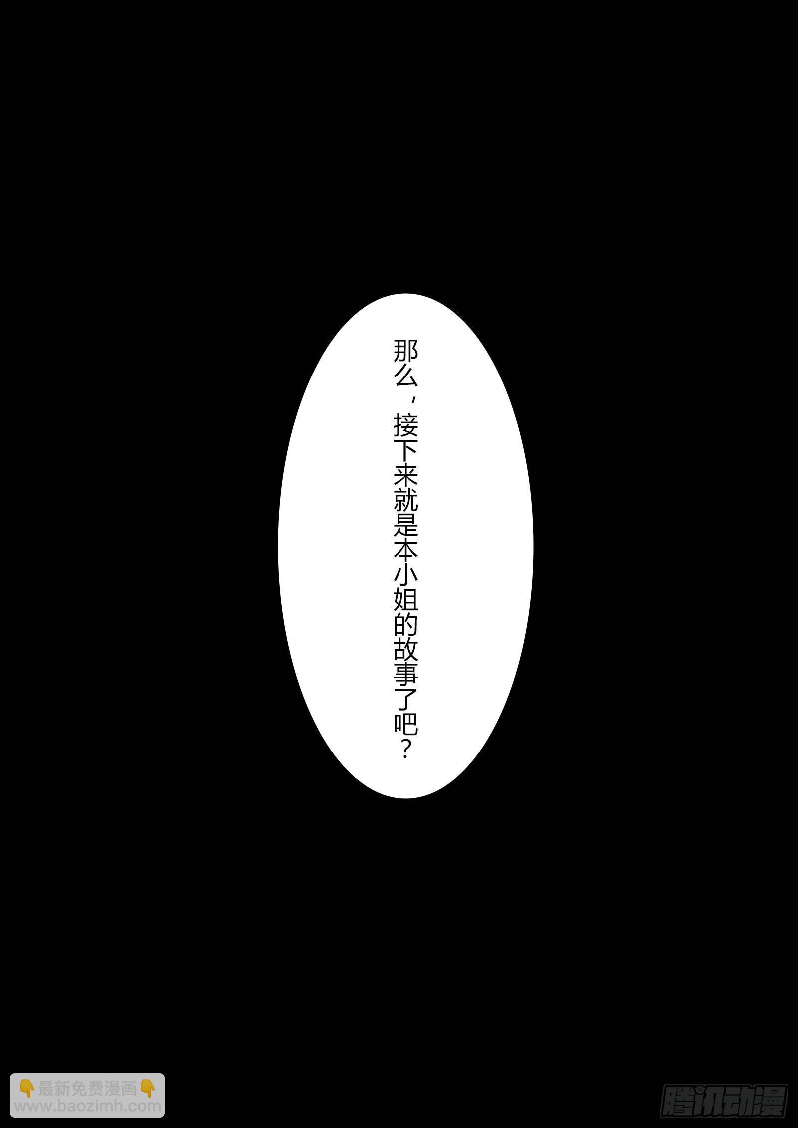 绀海篇 最终话 未来-第26话