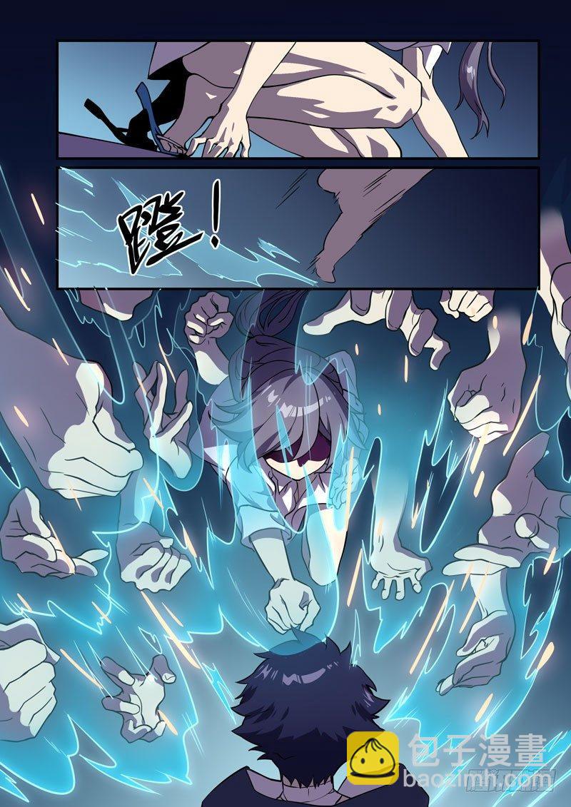 逆熵入侵篇 第四话 冲突-第30话