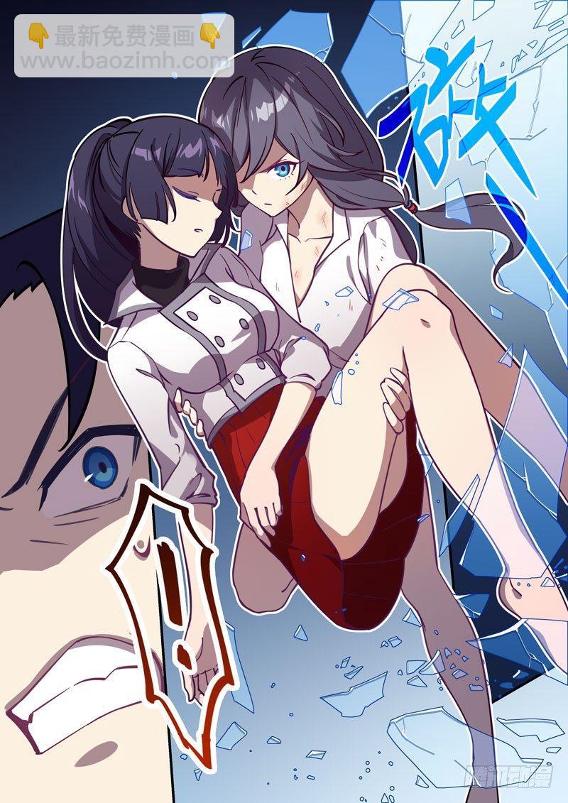逆熵入侵篇 第四话 冲突-第30话