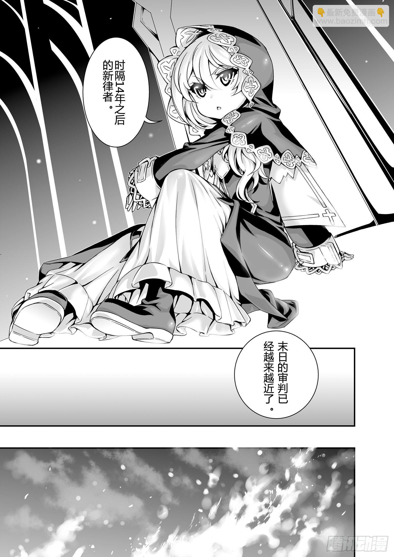 逃离长空篇 第三话-第4话