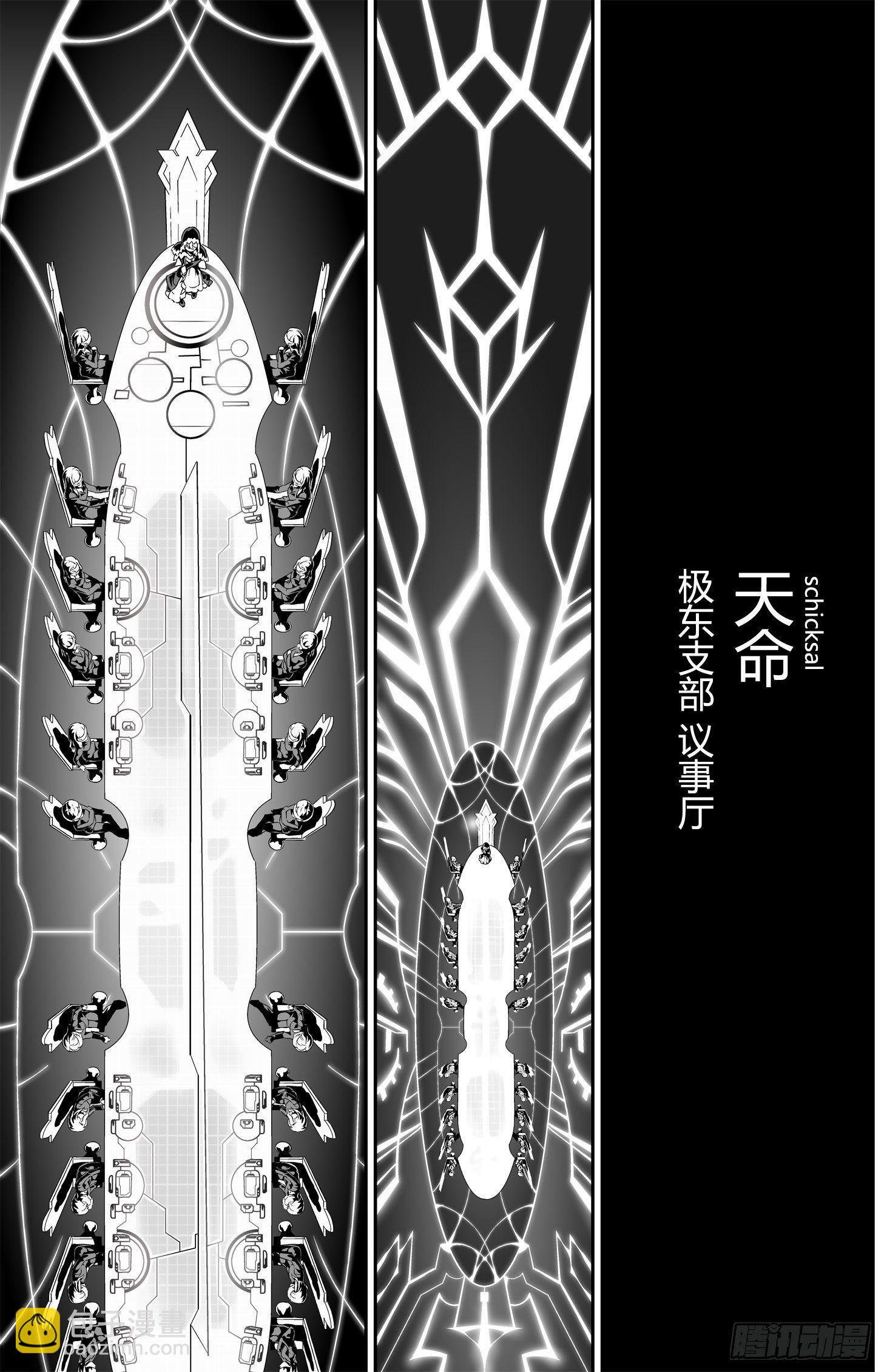 逃离长空篇 第三话-第4话