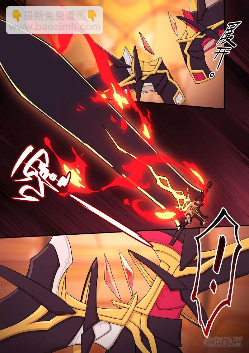 逆熵入侵篇 第八话 天火-第34话