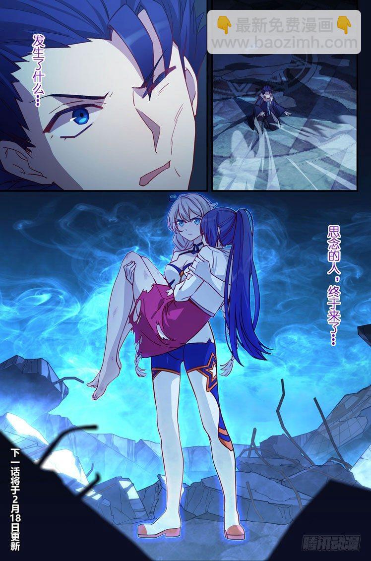 逆熵入侵篇 第十二话 思念-第38话