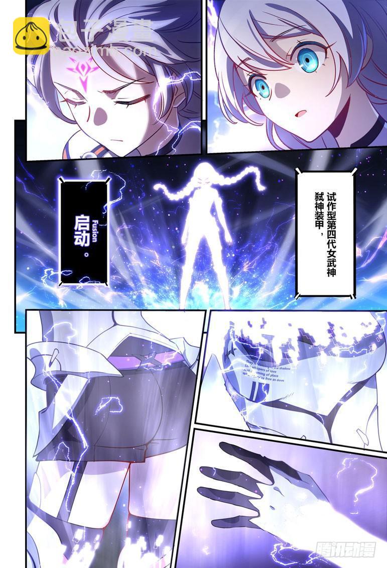 逆熵入侵篇 第十四话 月光-第40话