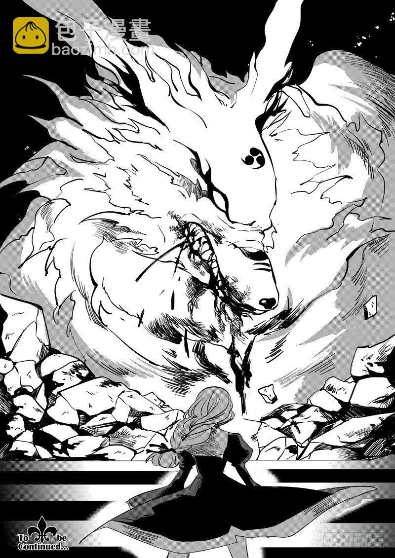 绯樱篇 第三话 神祭-第44话