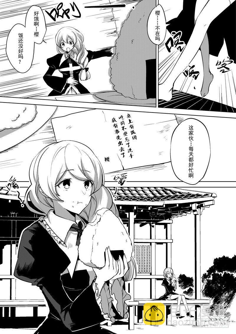 绯樱篇 第三话 神祭-第44话