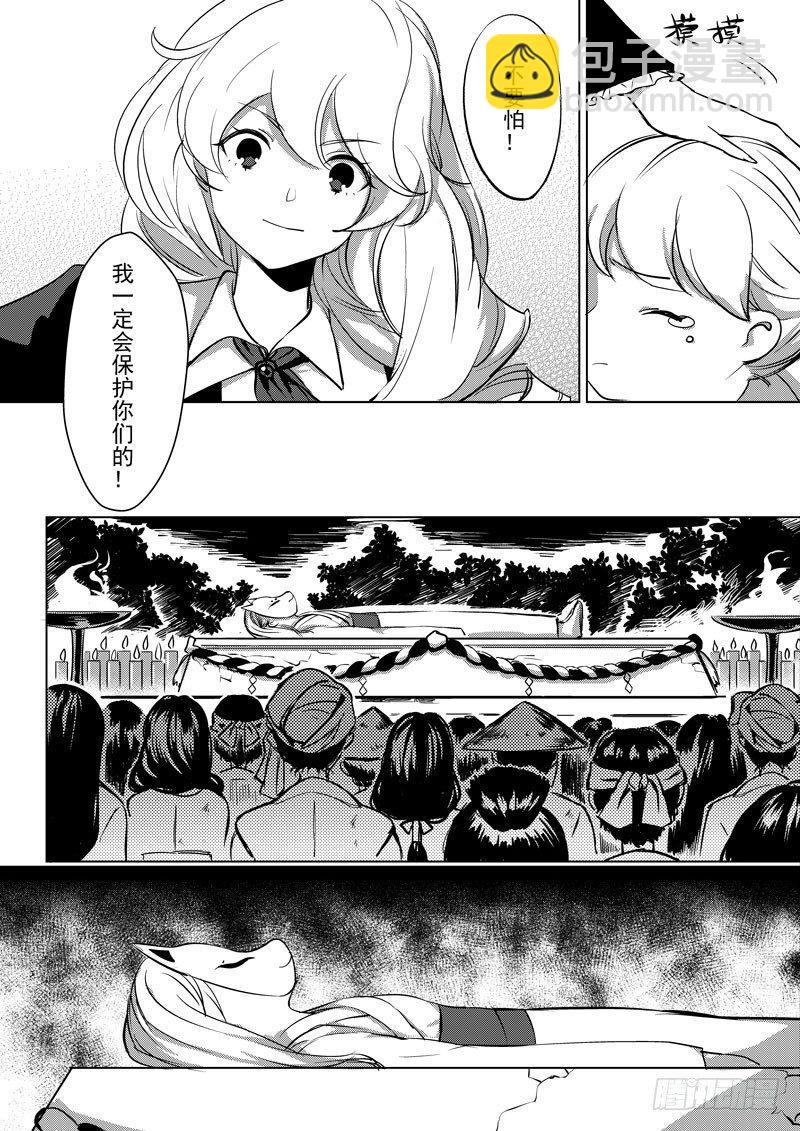 绯樱篇 第三话 神祭-第44话