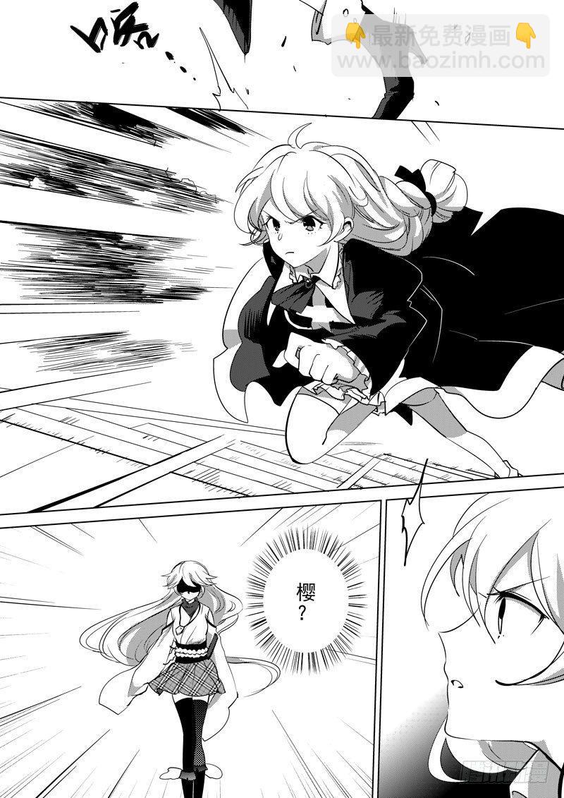 绯樱篇 第三话 神祭-第44话