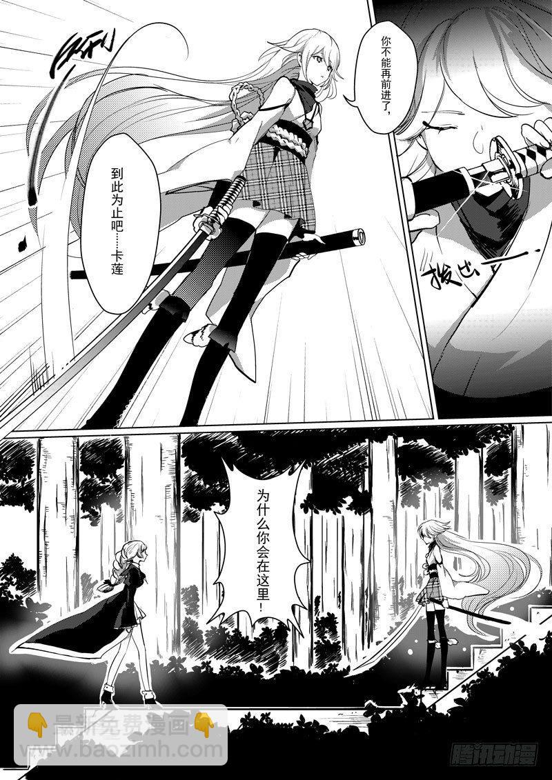 绯樱篇 第三话 神祭-第44话