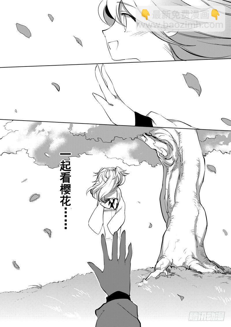 绯樱篇 第五话 凛-第46话