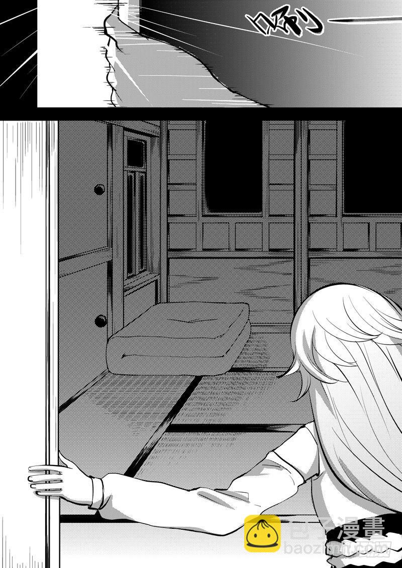 绯樱篇 第五话 凛-第46话