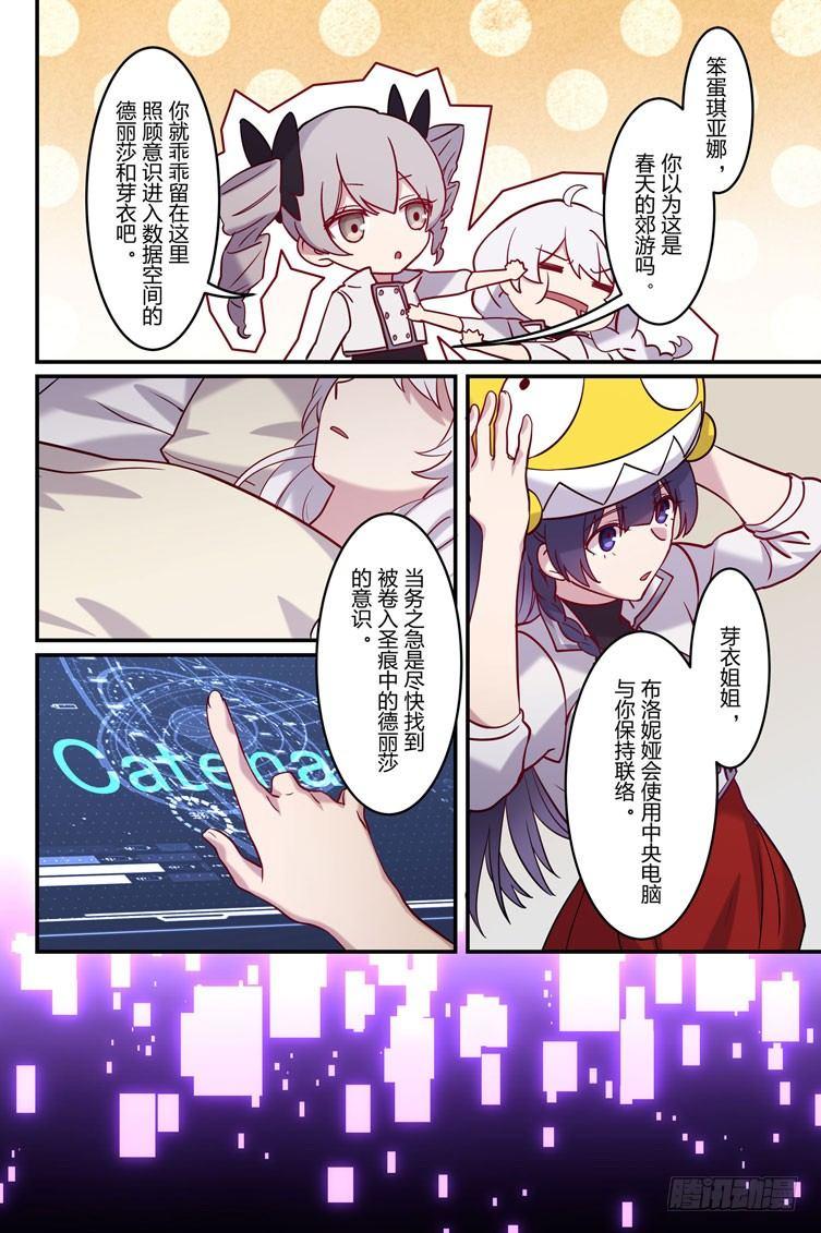 恩返篇 第一话 封印-第50话