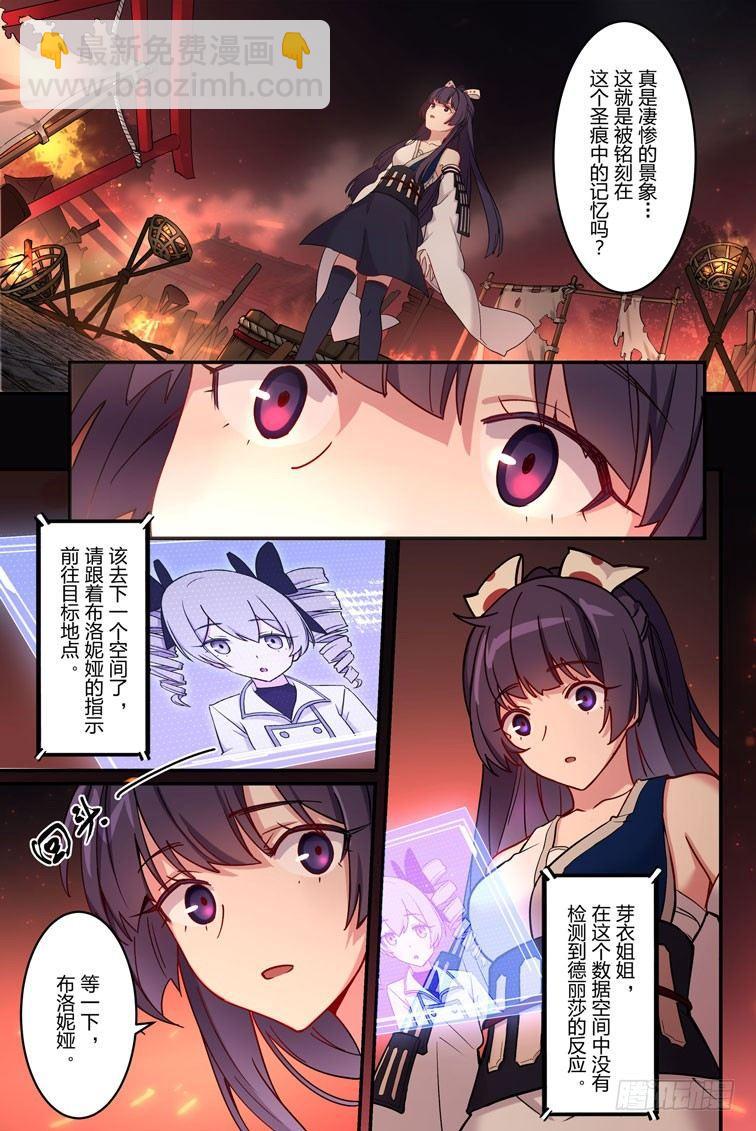 恩返篇 第一话 封印-第50话