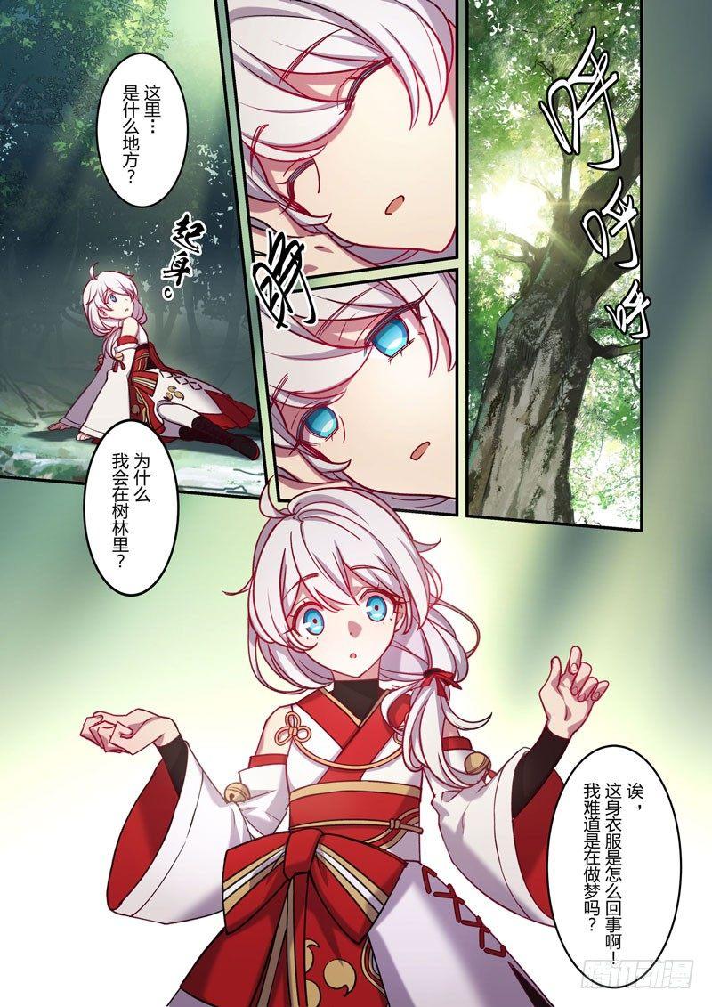 恩返篇 第一话 封印-第50话