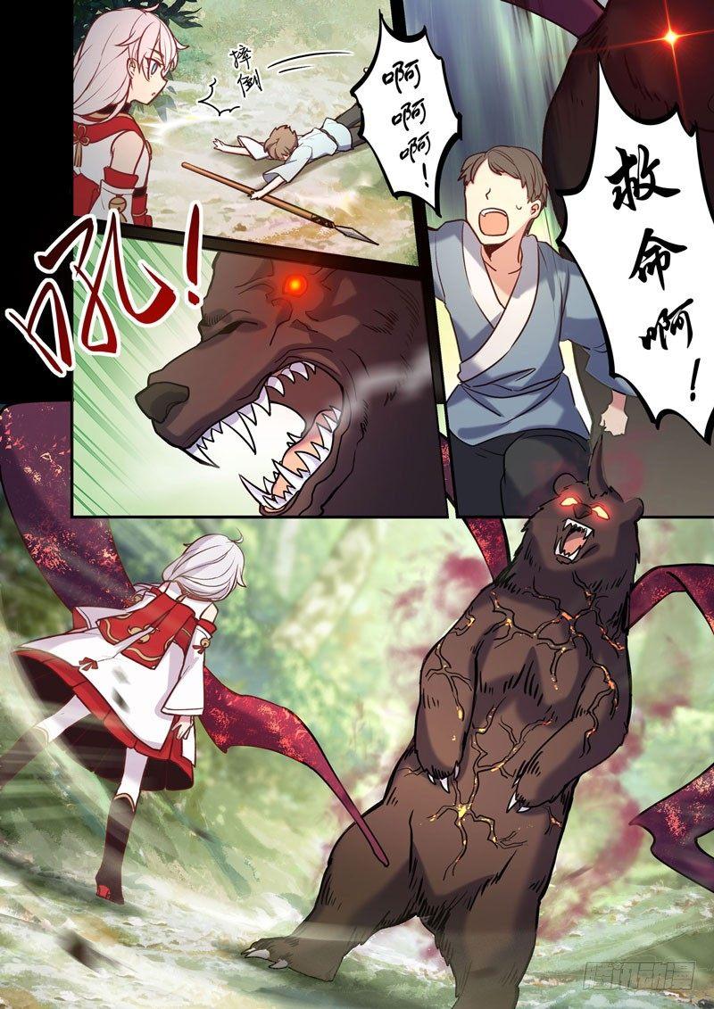 恩返篇 第一话 封印-第50话