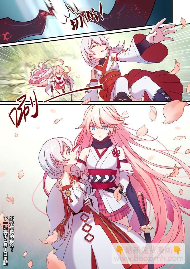 恩返篇 第一话 封印-第50话