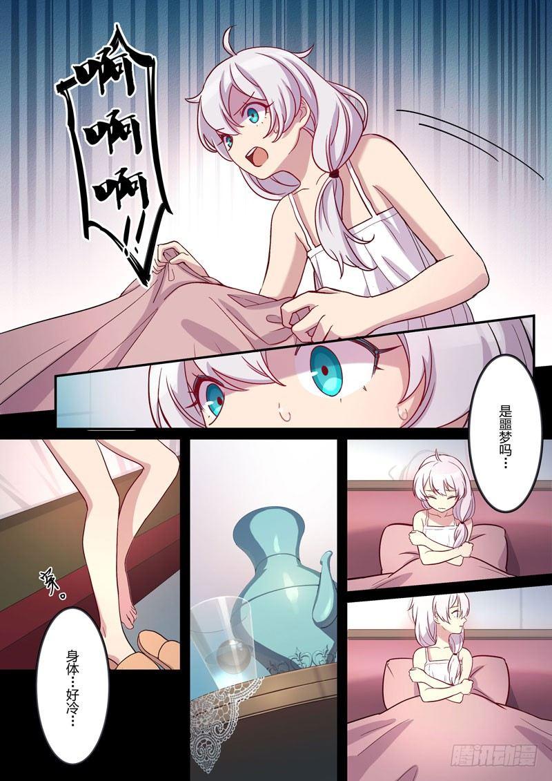 恩返篇 第一话 封印-第50话