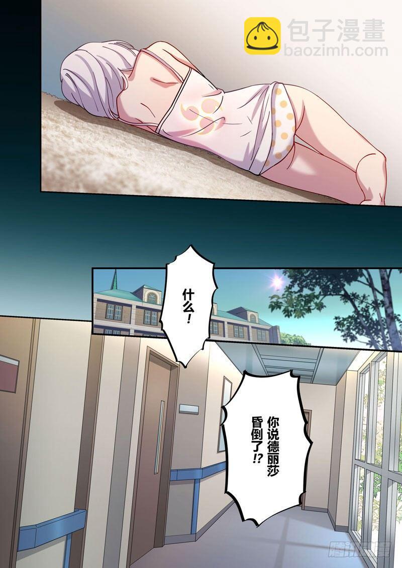 恩返篇 第一话 封印-第50话