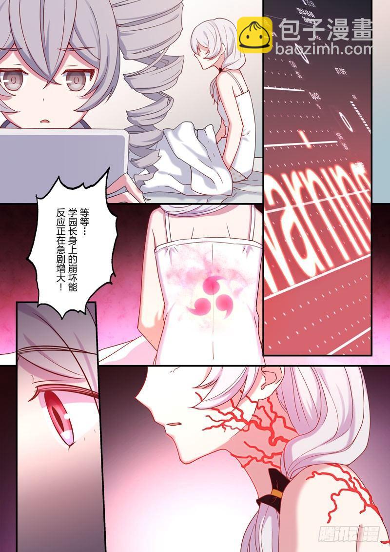恩返篇 第五话 祭祀-第54话