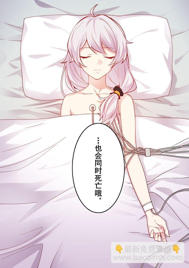 恩返篇 第五话 祭祀-第54话