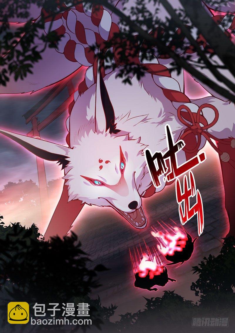 恩返篇 第七话 烈焰-第56话
