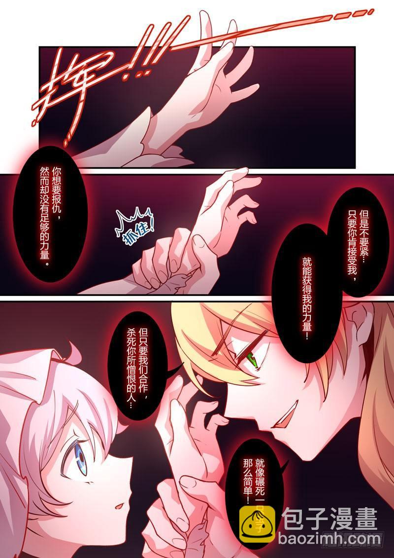 恩返篇 第九话 原谅-第58话