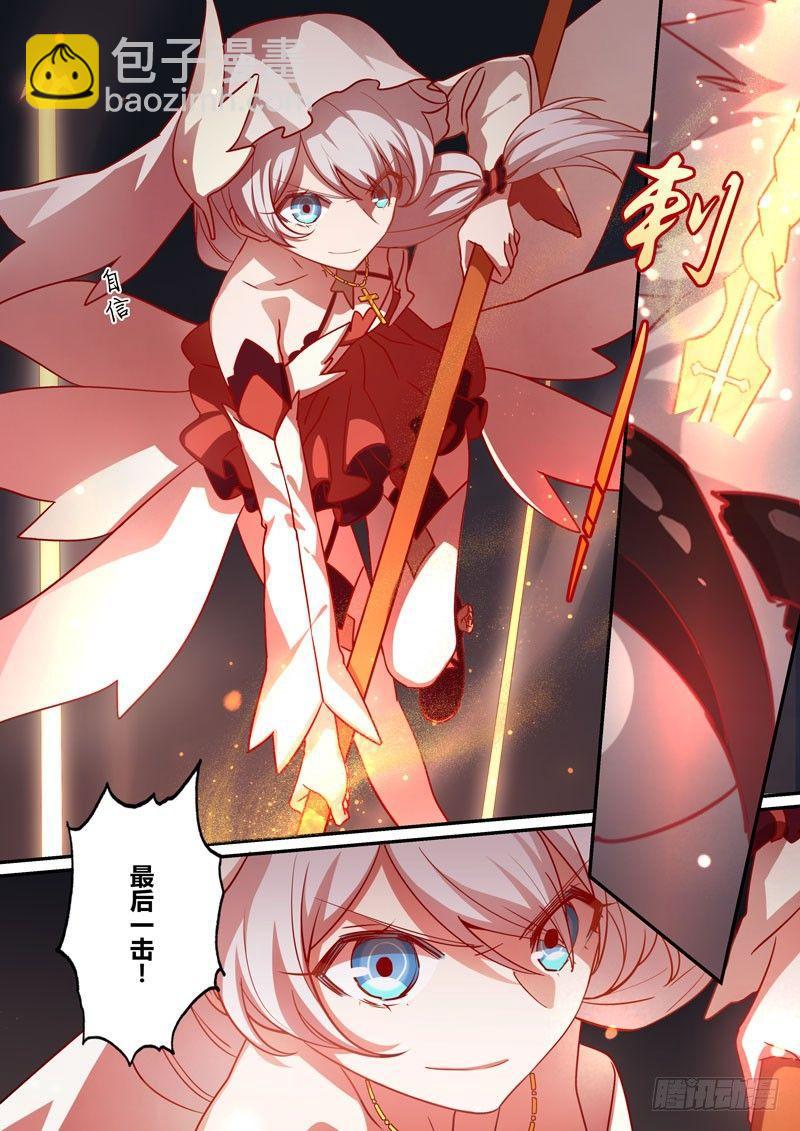 恩返篇 第九话 原谅-第58话