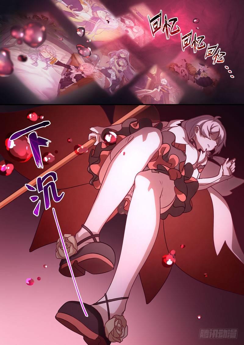 恩返篇 第九话 原谅-第58话