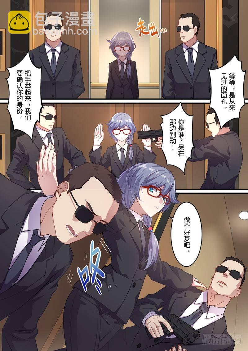月影篇 第二话 潜入-第60话